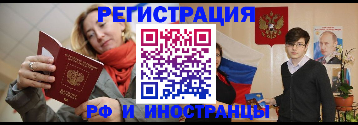 прописка ребенка в Пущино